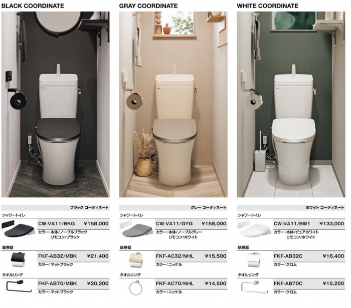 シャワートイレVA 0104_WG01-47-_0199